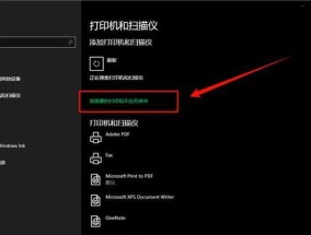网络共享打印机怎么设置？操作步骤详细解答？