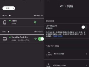 网件RAX10wifi6路由器测评及推荐（高速稳定的无线网络体验｜性能卓越的千兆路由器）