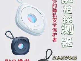 手机摄像头遮挡方法有哪些？如何确保隐私安全？