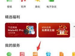 荣耀手机如何恢复华为系统？操作步骤是什么？