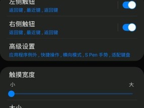 三星手机搜索试卷的技巧有哪些？