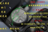 水印相机透光效果如何调整？调整透光的技巧是什么？
