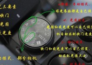 水印相机透光效果如何调整？调整透光的技巧是什么？