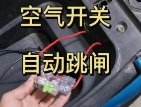 冰柜自动跳闸的原因及解决办法