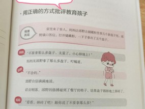 对付不听话的孩子有哪些有效方法？如何正确引导孩子听话？