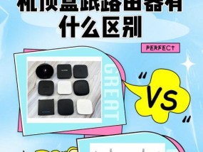 无线点播机顶盒的使用方法是什么？