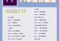 PR复制粘贴快捷键怎么用？遇到问题如何解决？