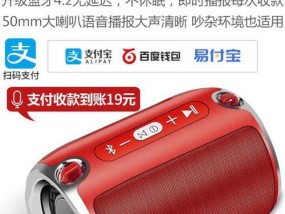 手机有线音响低音炮使用方法是什么？效果如何？