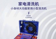 老板油烟机如何清洗和更换油（简单快捷的方法帮你解决油烟机清洗问题）