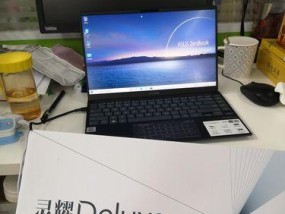 笔记本e按键失灵如何修复？