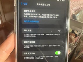小米11手机突然电量消耗过快怎么解决？