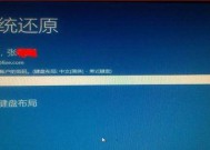 Win8强制进入恢复模式的方法与操作（如何在Win8系统中强制进入恢复模式来解决问题）