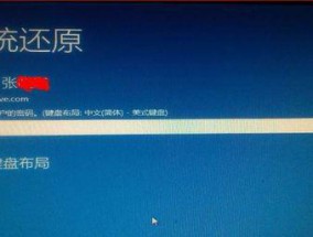 Win8强制进入恢复模式的方法与操作（如何在Win8系统中强制进入恢复模式来解决问题）
