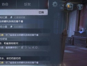 第五人格在苹果电脑上怎么玩？操作过程中遇到问题怎么办？