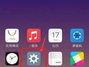 如何轻松导系人到手机（简单操作让你快速备份和恢复联系人）