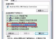 Win7如何连接共享打印机（简单步骤助你轻松实现打印共享）