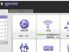 小米机顶盒如何调整信号源？操作过程中有哪些常见问题？