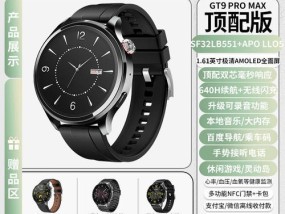 小显示屏智能手表有哪些品牌？它们的特点是什么？
