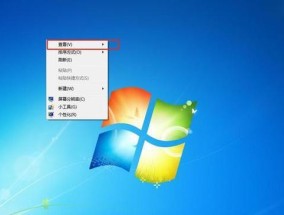 如何个性化电脑图标？