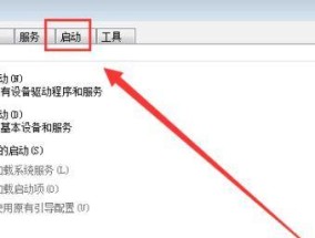 电脑开机不了的解决方法（教你轻松解决电脑无法开机的问题）