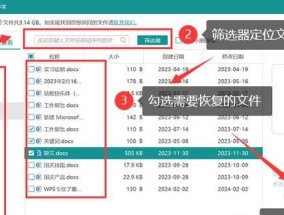 电脑非法关机后如何进行修复？