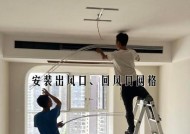 小米音箱如何控制风管机？控制过程中可能遇到的问题有哪些？