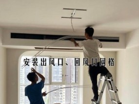 小米音箱如何控制风管机？控制过程中可能遇到的问题有哪些？