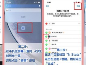 解决信号差导致网速慢问题的方法（优化信号、调整位置和使用增强设备）