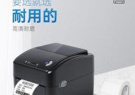 单子打印机如何寻找？哪种打印机适合打印单据？