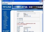 如何设置路由器Wifi（一步步教你分享无线网络连接）