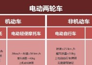 白色电瓶车故障维修方法有哪些？