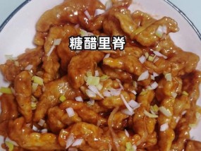 家庭版糖醋里脊怎么做？步骤详细吗？
