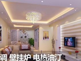 如何安全处理家中无人时的壁挂炉