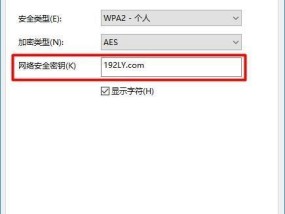 通过Wi-Fi重置密码的方法及步骤（简单易行的Wi-Fi密码重置流程）