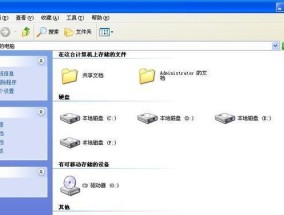教你修复U盘并恢复丢失的数据（详解修复U盘后数据丢失的复原步骤）