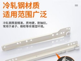 电脑桌滑道抽屉安装不顺畅？正确步骤是什么？