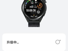 华为智能手表字体大小如何调整？