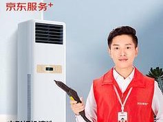 空调机清洗方法（保持空调机清洁）