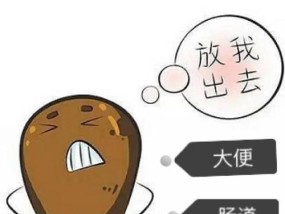 去除口香糖残胶的妙招？如何快速有效地清除衣物上的口香糖？