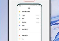 小米平板开机键失灵怎么办？有哪些解决方法？