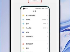 小米平板开机键失灵怎么办？有哪些解决方法？