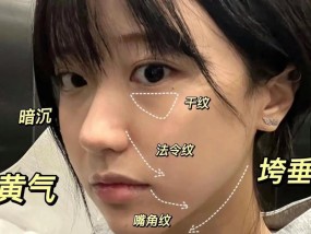 女人保养皮肤最好方法是什么？如何有效改善肌肤问题？