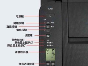佳能G3800打印机如何连接WiFi（简单步骤教你轻松实现无线打印）