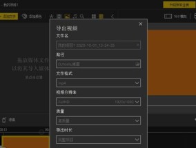免费剪辑视频教程（通过免费剪辑视频教程）