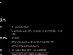 如何查看电脑的配置和型号（轻松了解电脑硬件信息的方法）