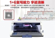 新打印机设备如何加入？加入过程中应注意什么？