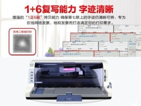 新打印机设备如何加入？加入过程中应注意什么？