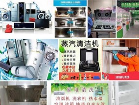 清洗中央空调（中央空调清洗价格分析及清洗过程中的注意事项）