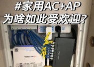 弱电箱网关路由器设置方法是什么？步骤详解？