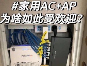 弱电箱网关路由器设置方法是什么？步骤详解？